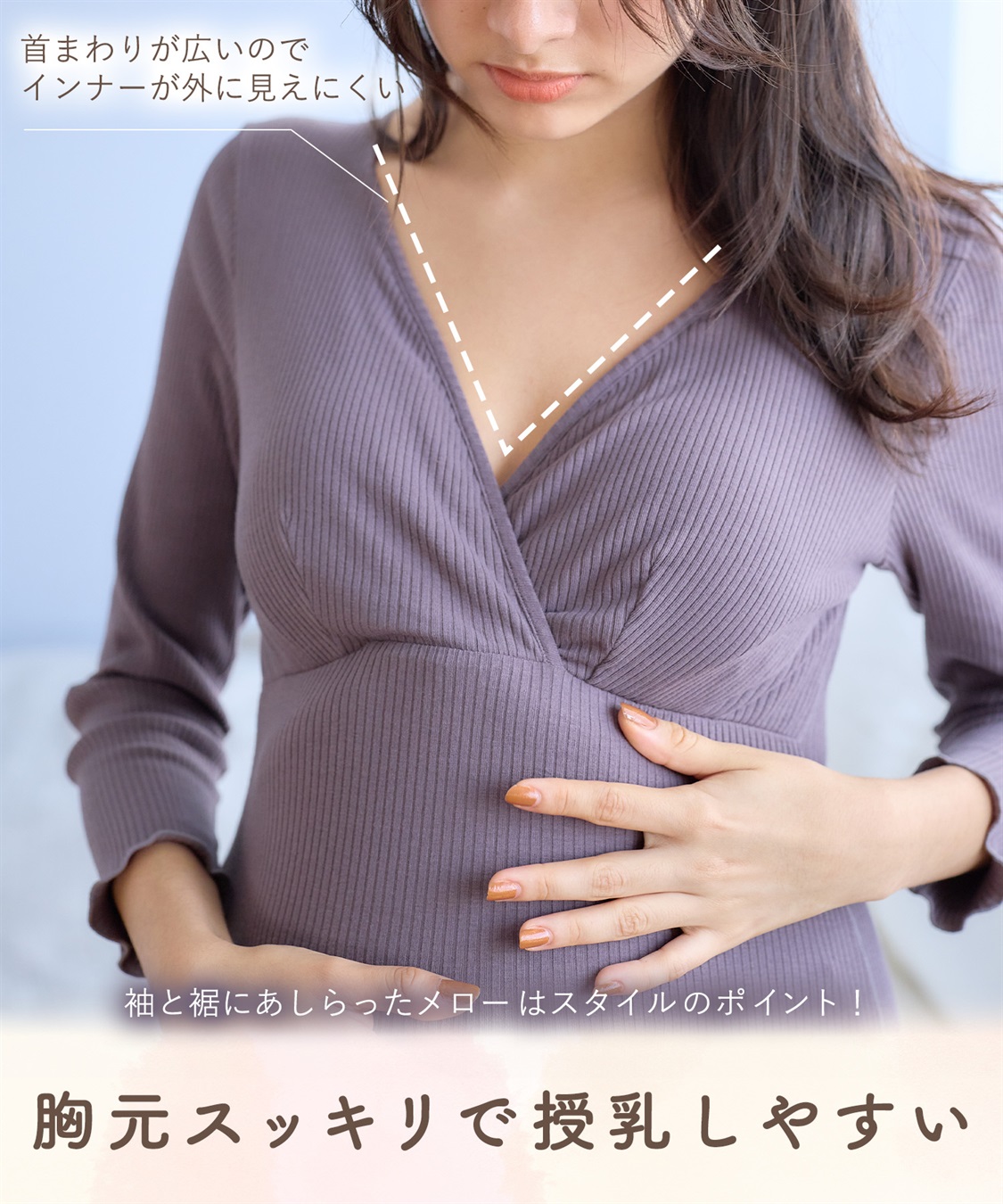 Rosemadame ベアリブカシュクール授乳インナー（マタニティ/授乳服）入院準備 出産準備 産前 産後_sub_7