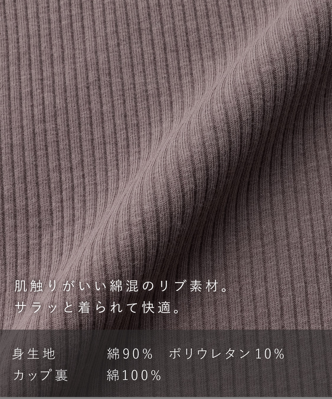 Rosemadame ベアリブカシュクール授乳インナー（マタニティ/授乳服）入院準備 出産準備 産前 産後_sub_9