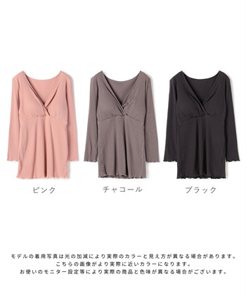 Rosemadame ベアリブカシュクール授乳インナー（マタニティ/授乳服）入院準備 出産準備 産前 産後_subthumb_28