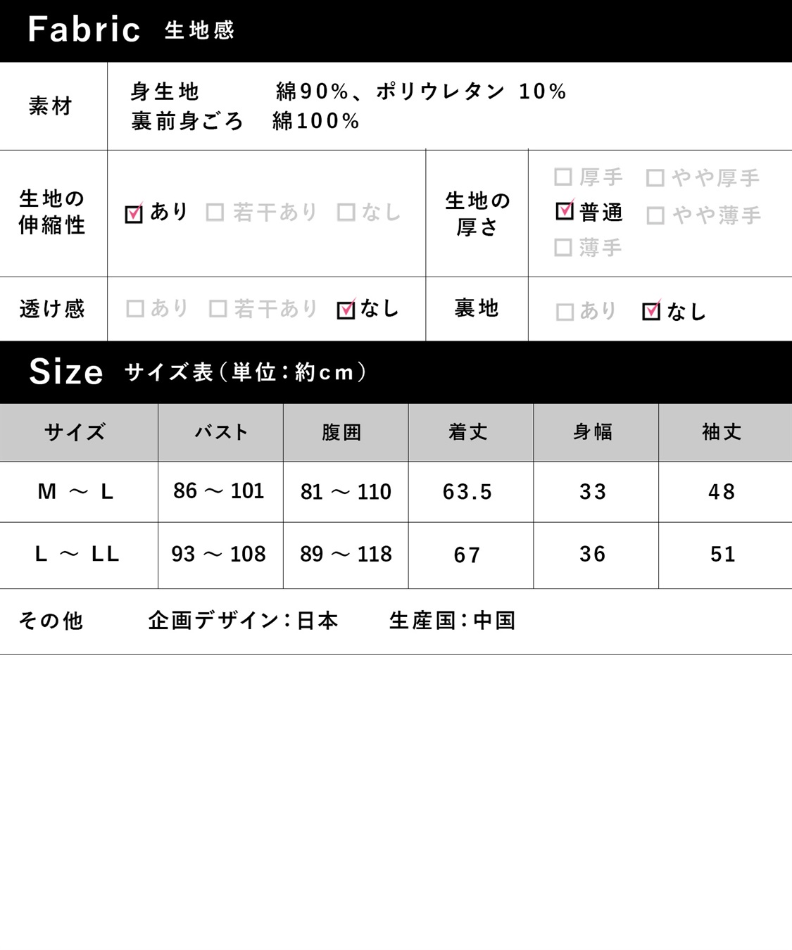 Rosemadame ベアリブカシュクール授乳インナー（マタニティ/授乳服）入院準備 出産準備 産前 産後_sub_29