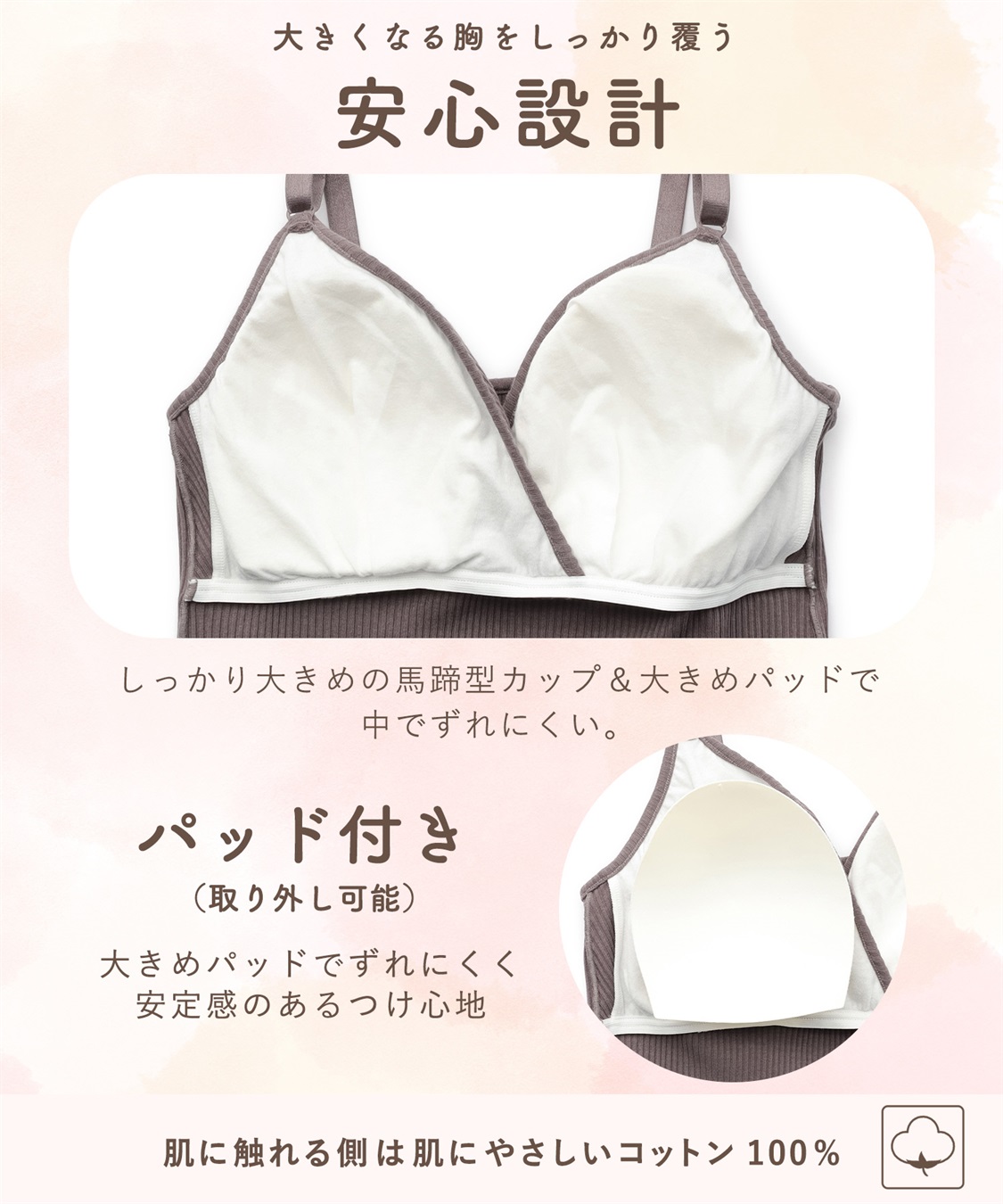 Rosemadame ベアリブカシュクール授乳キャミソール（マタニティ/授乳服）入院準備 出産準備 産前 産後_sub_5