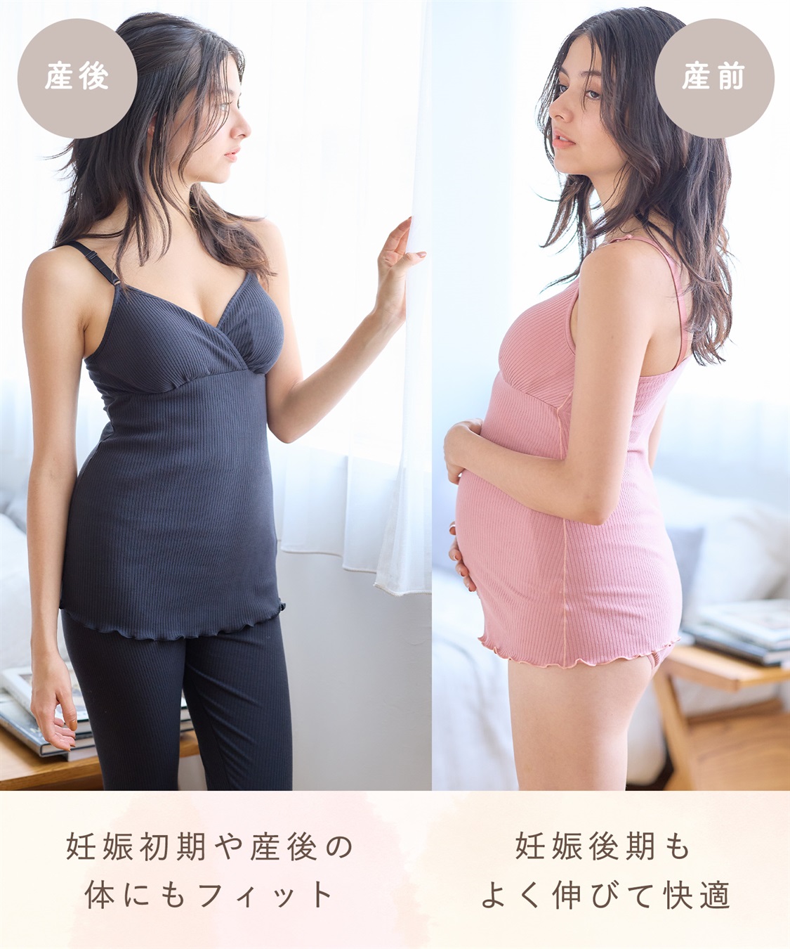 Rosemadame ベアリブカシュクール授乳キャミソール（マタニティ/授乳服）入院準備 出産準備 産前 産後_sub_8