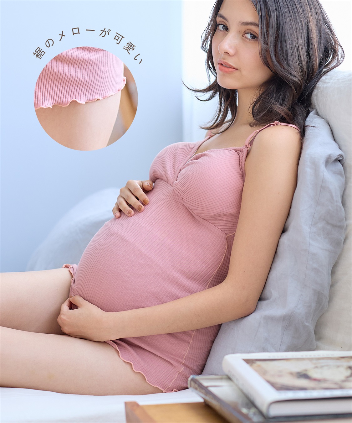 Rosemadame ベアリブカシュクール授乳キャミソール（マタニティ/授乳服）入院準備 出産準備 産前 産後_sub_9