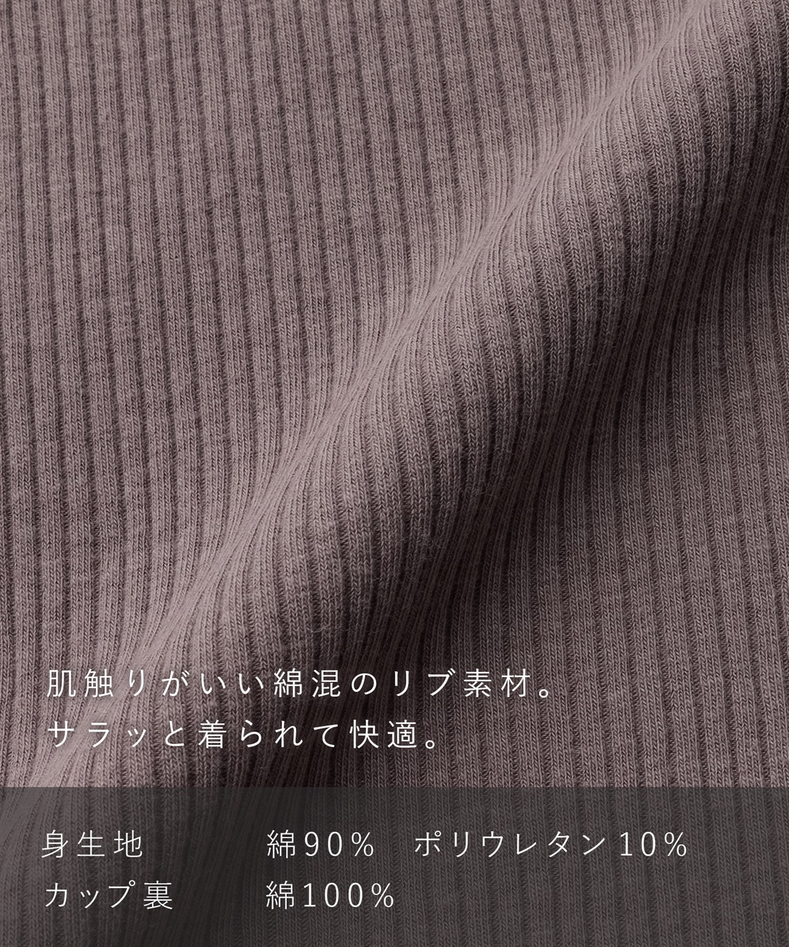 Rosemadame ベアリブカシュクール授乳キャミソール（マタニティ/授乳服）入院準備 出産準備 産前 産後_sub_10