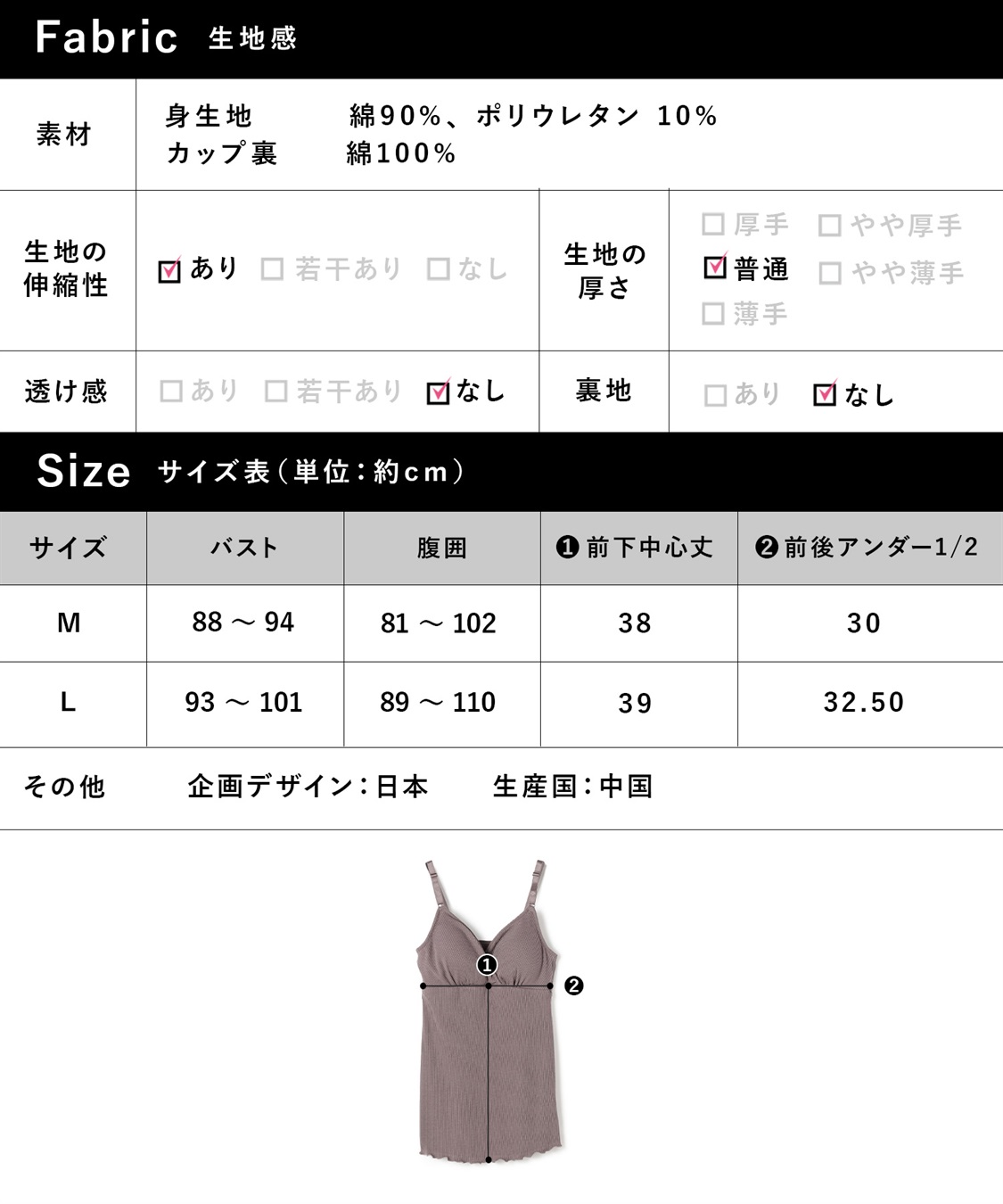 Rosemadame ベアリブカシュクール授乳キャミソール（マタニティ/授乳服）入院準備 出産準備 産前 産後_sub_29