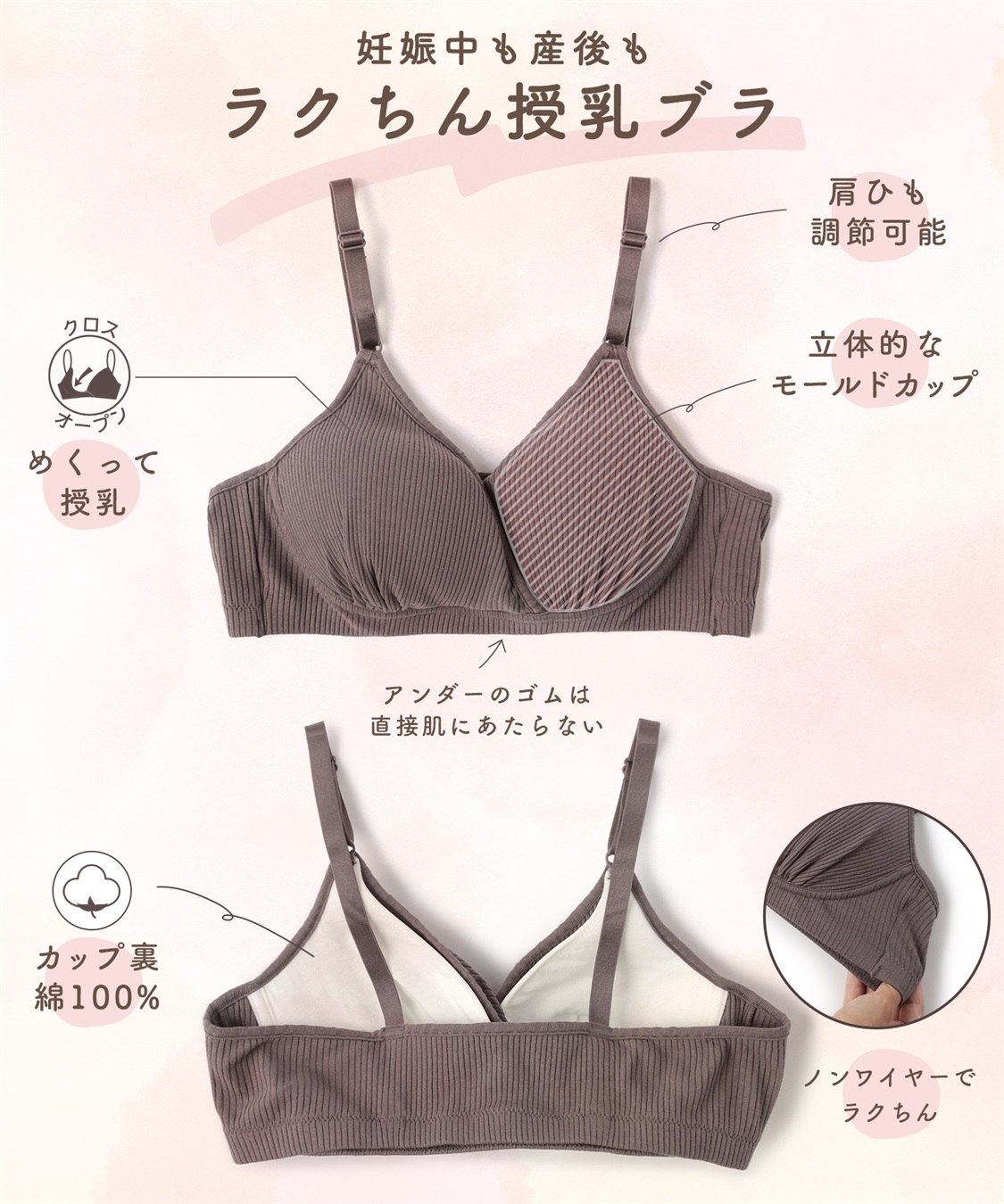 Rosemadame ベアリブカシュクール授乳ブラトップ（マタニティ/授乳服）入院準備 出産準備 産前 産後_sub_3