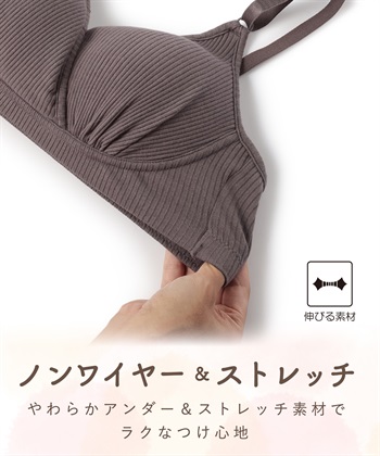 Rosemadame ベアリブカシュクール授乳ブラトップ（マタニティ/授乳服）入院準備 出産準備 産前 産後_subthumb_6