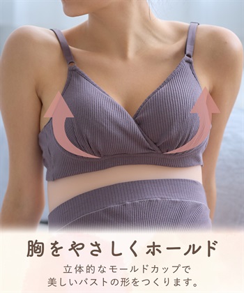 Rosemadame ベアリブカシュクール授乳ブラトップ（マタニティ/授乳服）入院準備 出産準備 産前 産後_subthumb_8