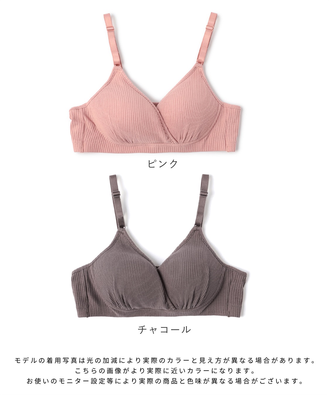 Rosemadame ベアリブカシュクール授乳ブラトップ（マタニティ/授乳服）入院準備 出産準備 産前 産後_sub_28