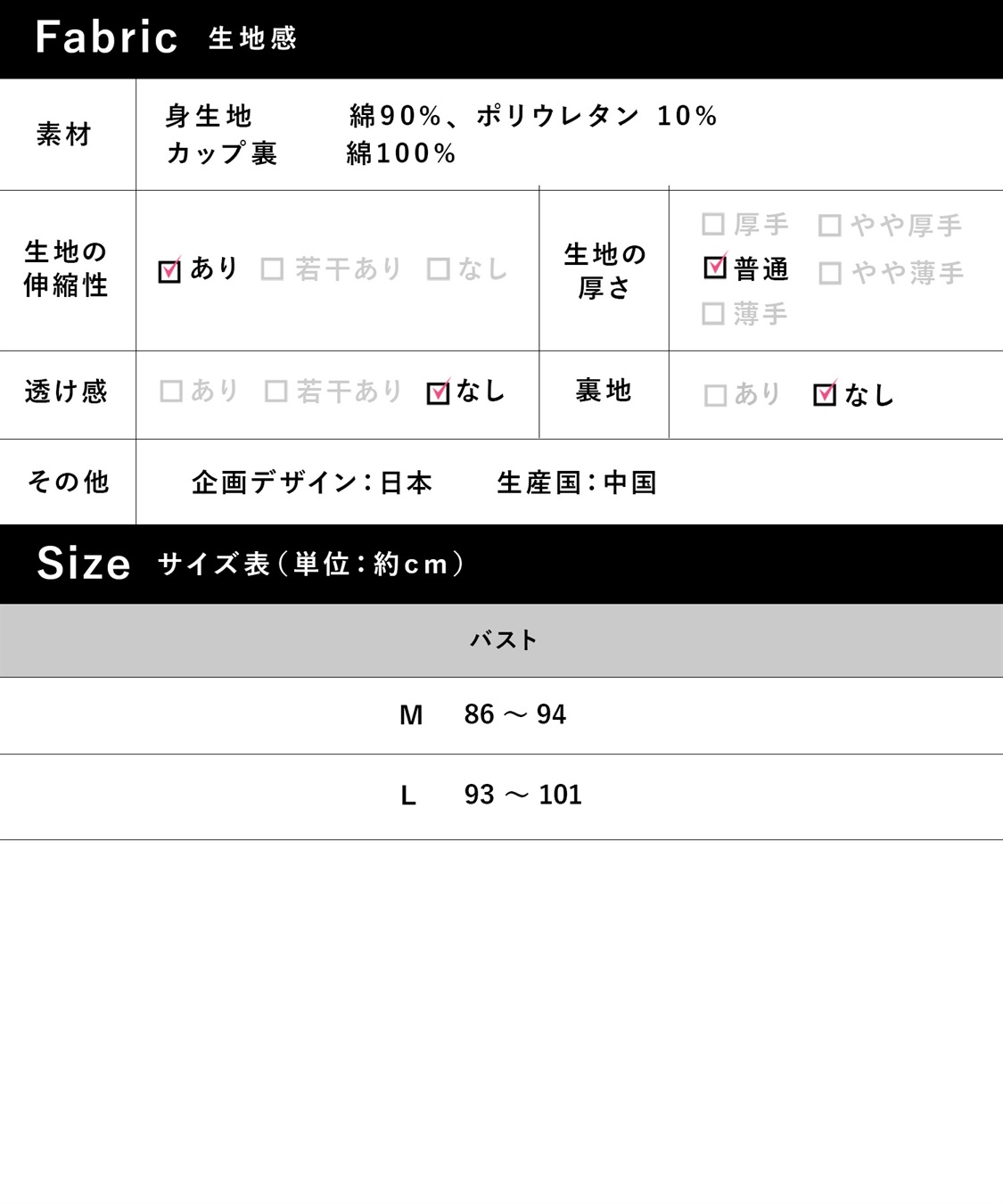 Rosemadame ベアリブカシュクール授乳ブラトップ（マタニティ/授乳服）入院準備 出産準備 産前 産後_sub_29