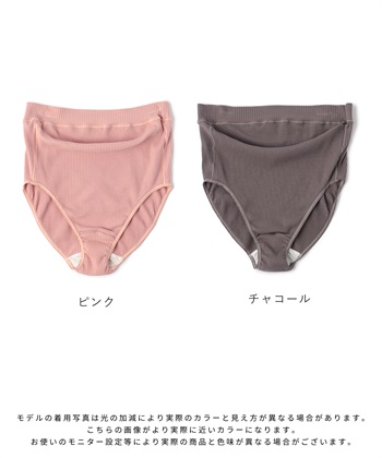 Rosemadame ベアリブマタニティショーツ（マタニティ/授乳服）入院準備 出産準備 産前 産後_subthumb_28