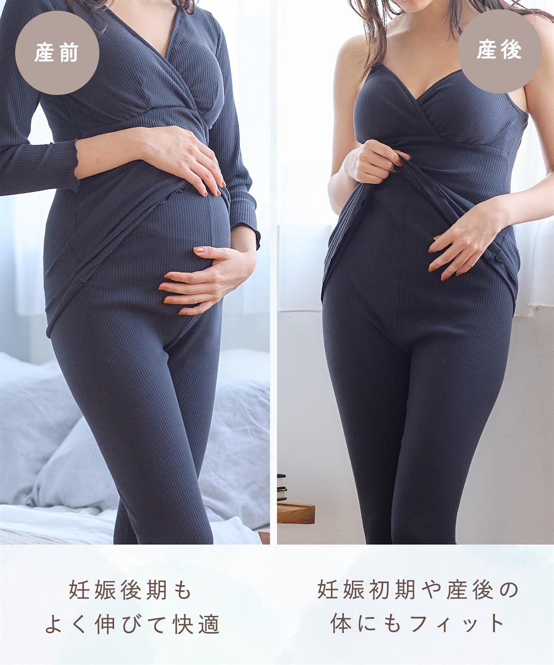 Rosemadame メロウデザイン ベアリブレギンス（マタニティ）妊婦服 産前・産後対応_sub_4