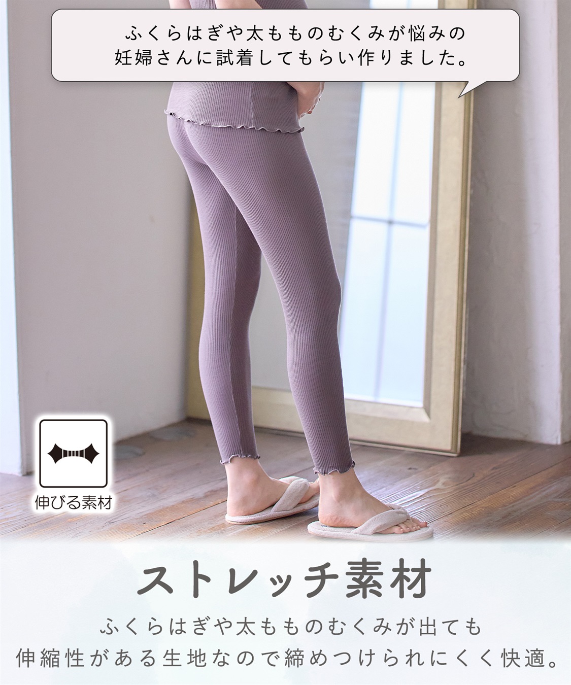 Rosemadame メロウデザイン ベアリブレギンス（マタニティ）妊婦服 産前・産後対応_sub_6