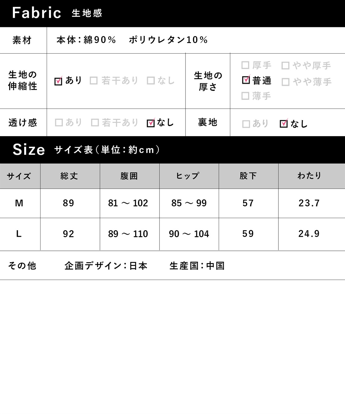 Rosemadame メロウデザイン ベアリブレギンス（マタニティ）妊婦服 産前・産後対応_sub_29