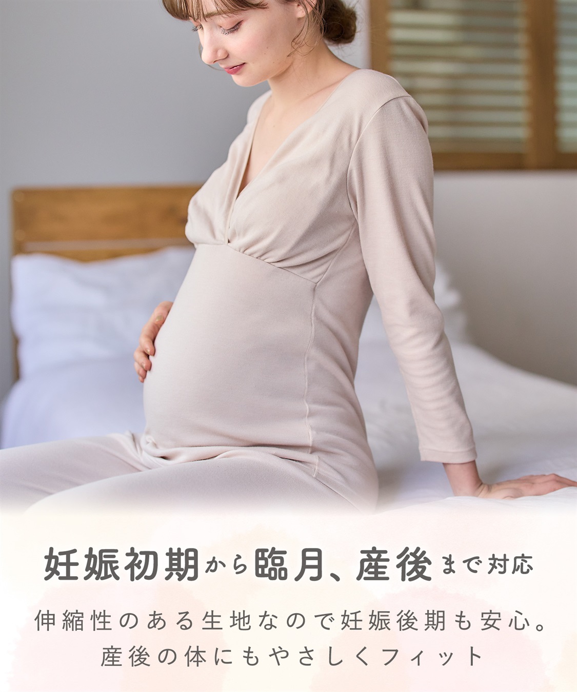 Rosemadame 裏起毛スムース カシュクール授乳インナー（マタニティ/授乳服）入院準備 出産準備 産前 産後_sub_4