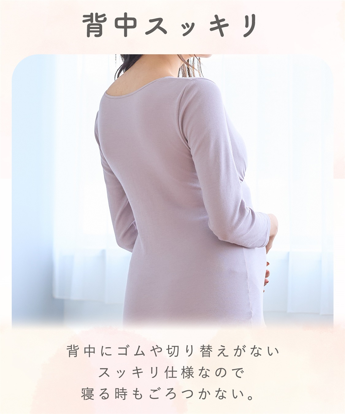 Rosemadame 裏起毛スムース カシュクール授乳インナー（マタニティ/授乳服）入院準備 出産準備 産前 産後_sub_6