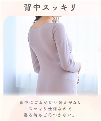 Rosemadame 裏起毛スムース カシュクール授乳インナー（マタニティ/授乳服）入院準備 出産準備 産前 産後_subthumb_6