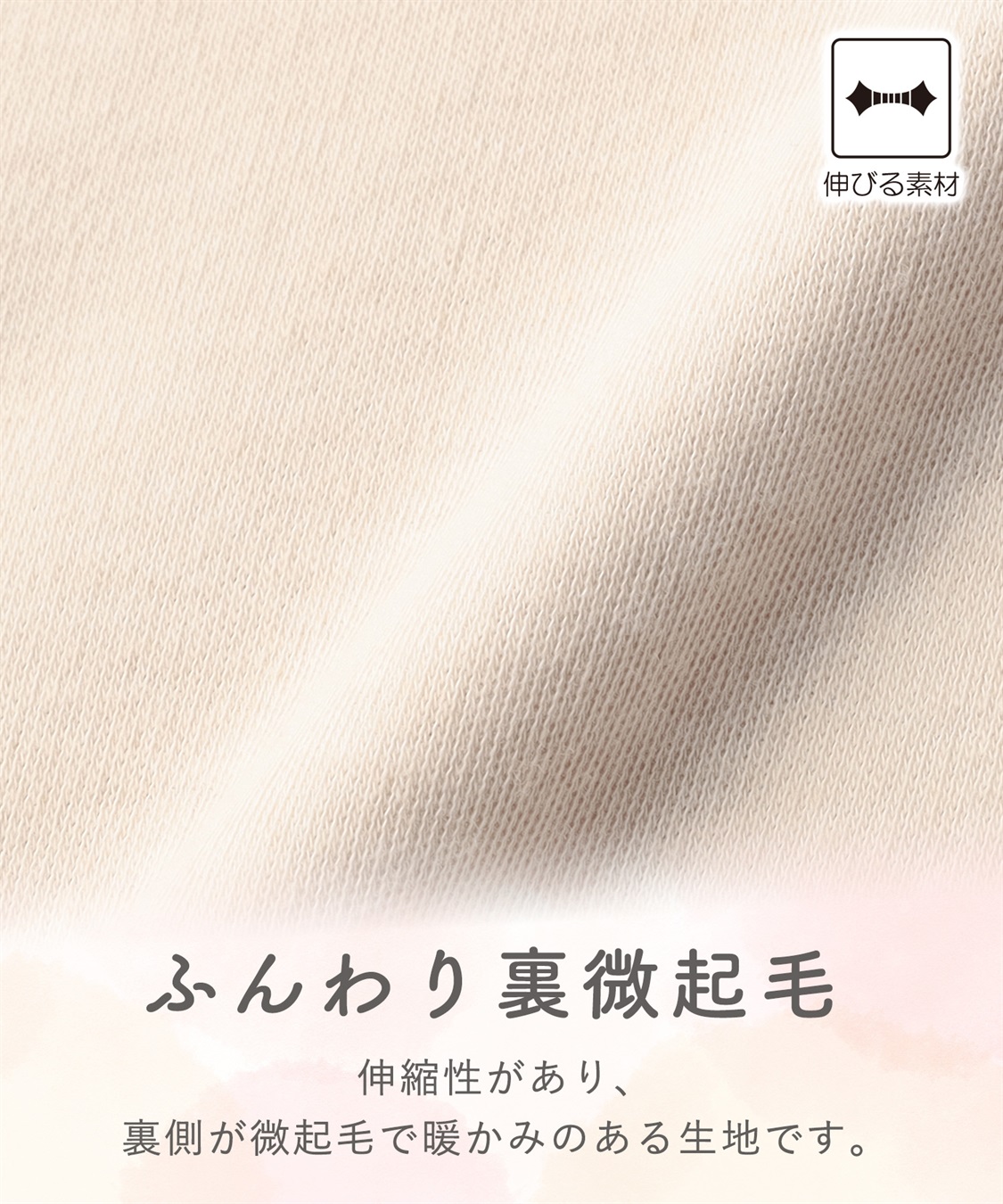 Rosemadame 裏微起毛スムースレギンス（マタニティ）妊婦服 産前・産後対応_sub_5