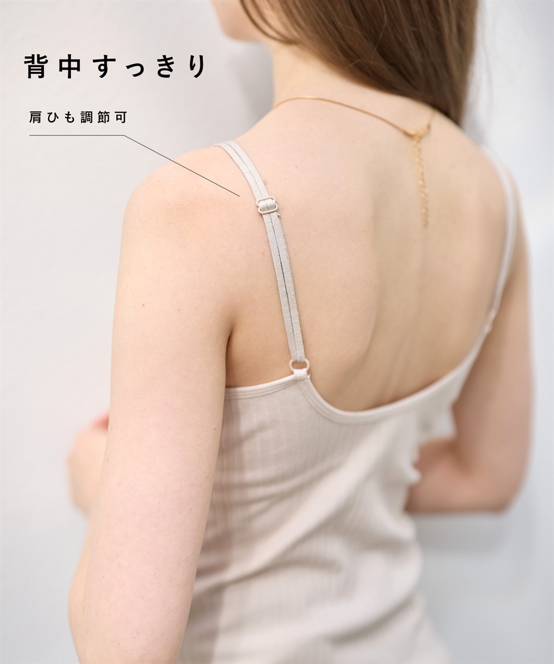 Rosemadame 肩紐のびのび授乳キャミソール_sub_22