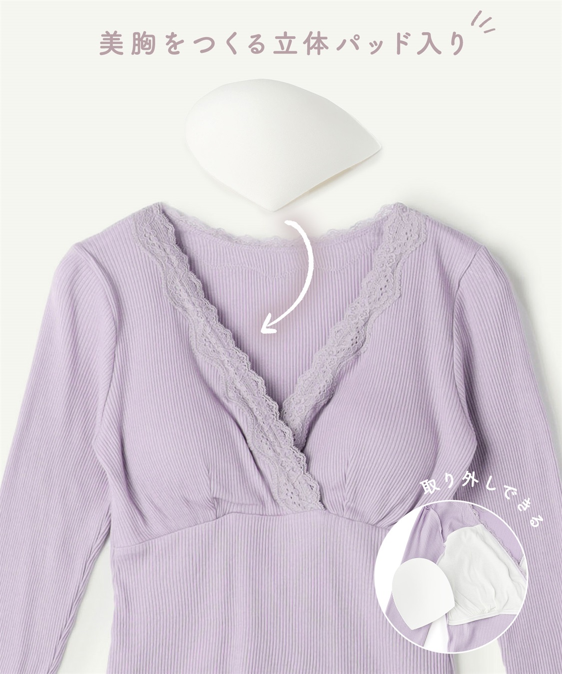 Rosemadame リブレース カシュクール長袖授乳インナー（マタニティ/授乳楽々 妊婦服 産前・産後対応）_sub_22