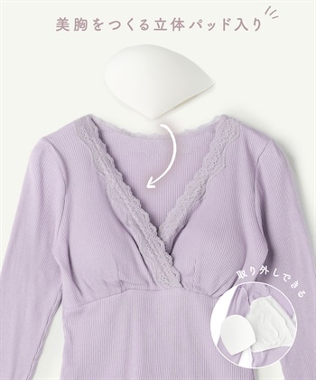 Rosemadame リブレース カシュクール長袖授乳インナー（マタニティ/授乳楽々 妊婦服 産前・産後対応）_subthumb_22