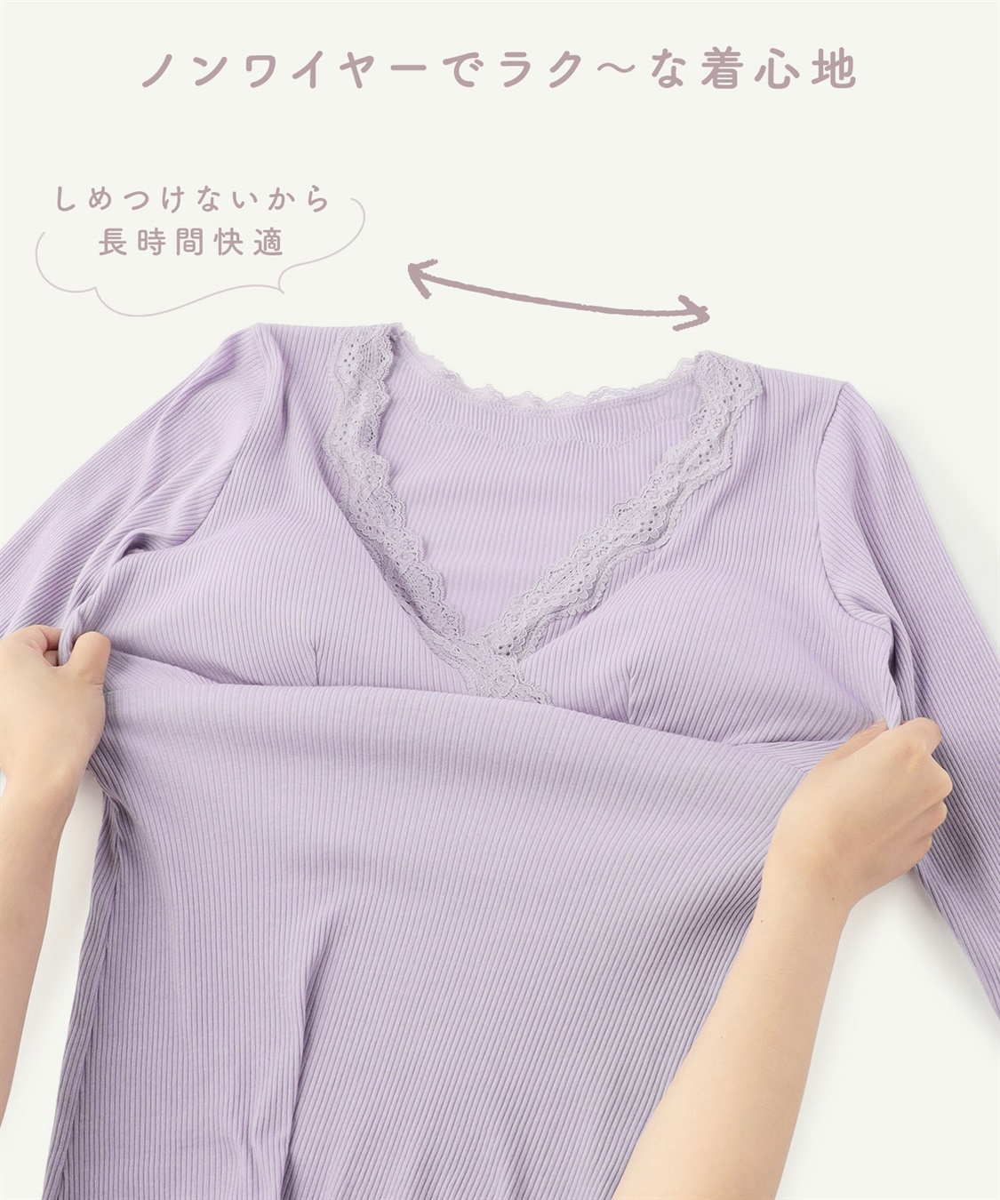 Rosemadame リブレース カシュクール長袖授乳インナー（マタニティ/授乳楽々 妊婦服 産前・産後対応）_sub_23