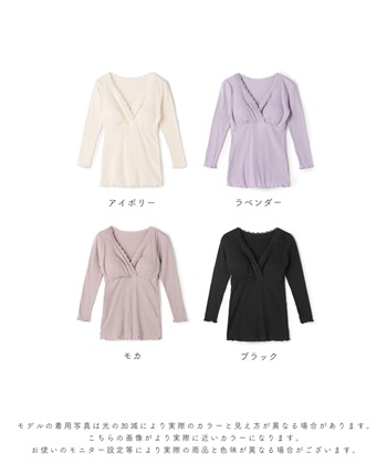 Rosemadame リブレース カシュクール長袖授乳インナー（マタニティ/授乳楽々 妊婦服 産前・産後対応）_subthumb_28