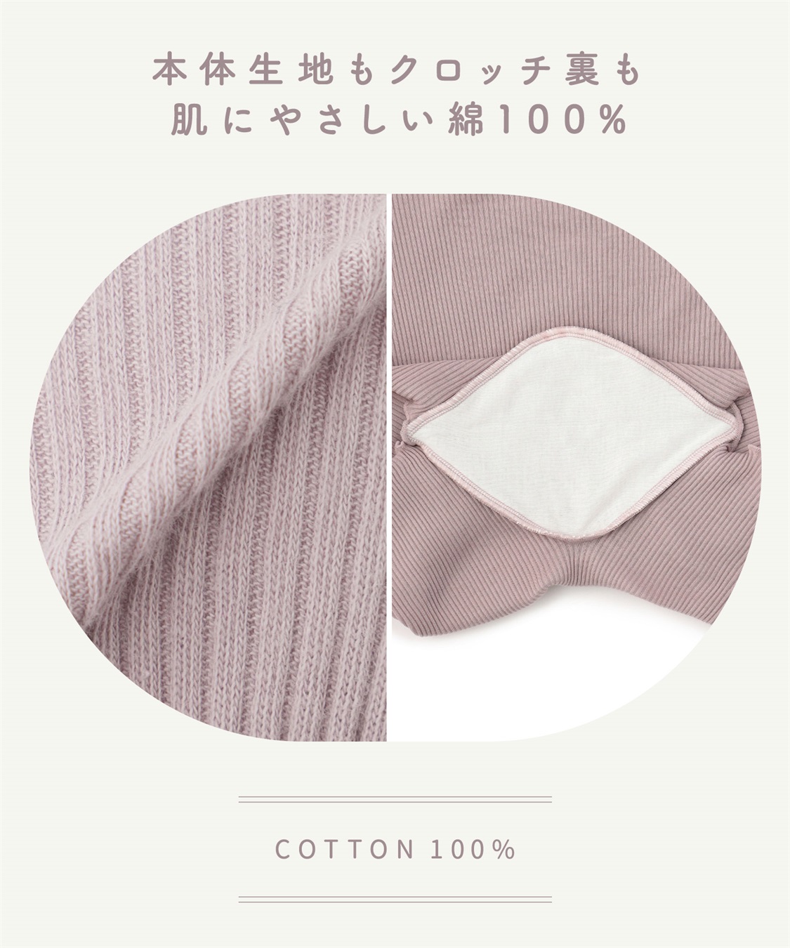 Rosemadame リブレース腹巻きショーツ_sub_21