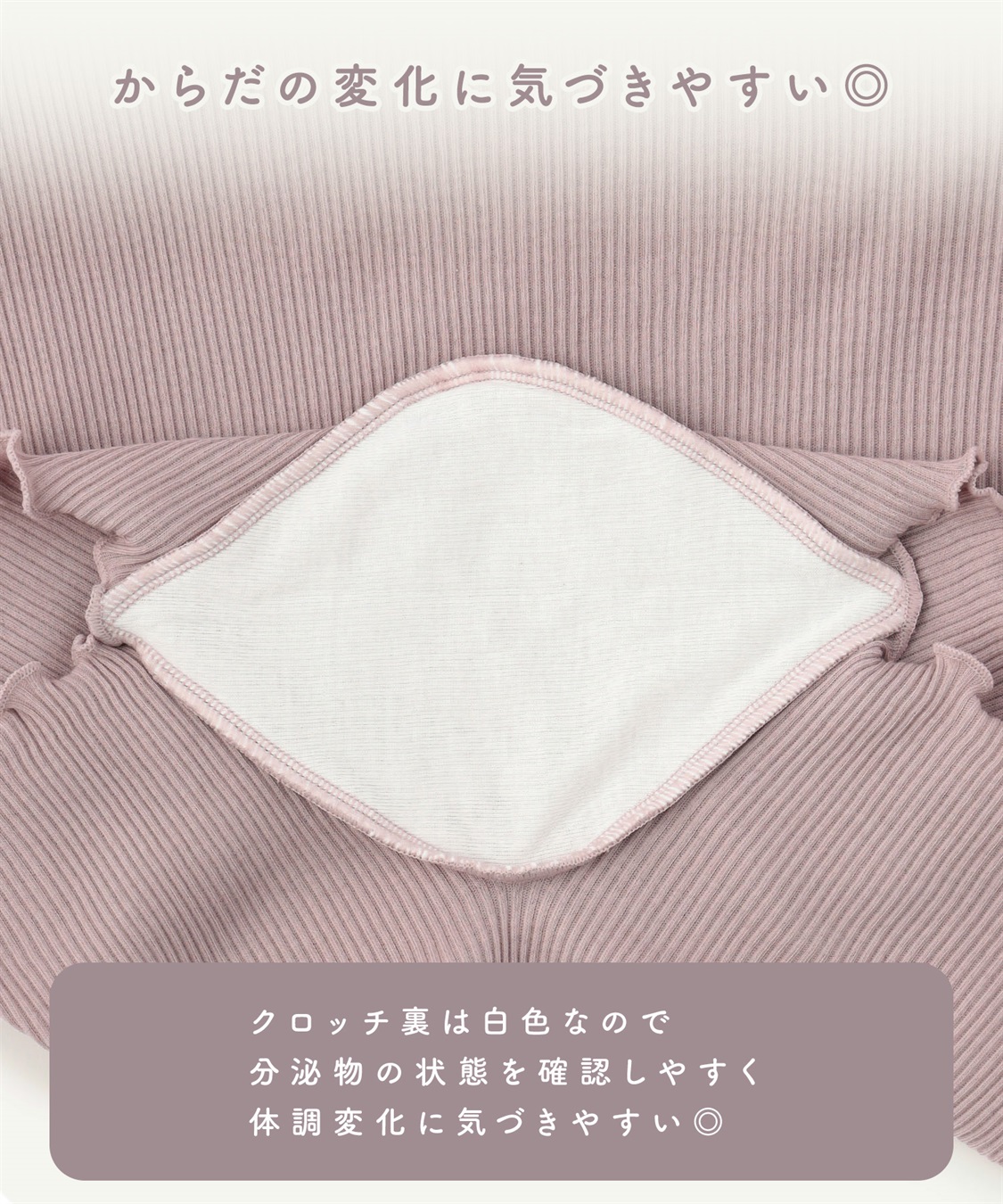 Rosemadame リブレース腹巻きショーツ_sub_23