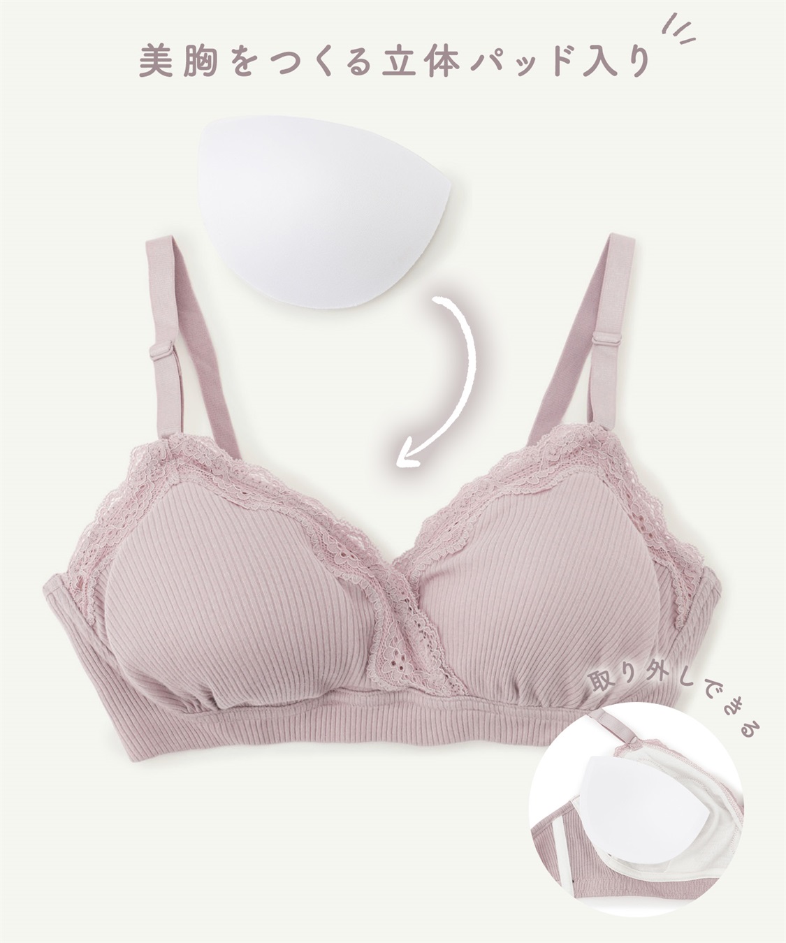 Rosemadame リブレース 授乳マタニティブラジャー（綿/コットン/授乳楽々 妊婦服 産前・産後対応）_sub_22