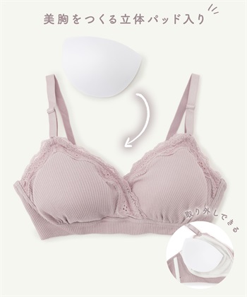 Rosemadame リブレース 授乳マタニティブラジャー（綿/コットン/授乳楽々 妊婦服 産前・産後対応）_subthumb_22