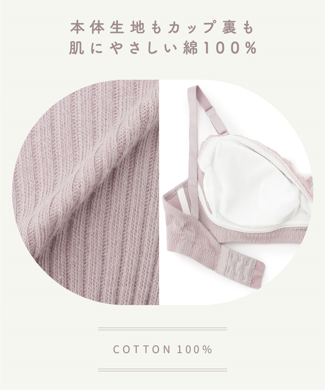 Rosemadame リブレース 授乳マタニティブラジャー（綿/コットン/授乳楽々 妊婦服 産前・産後対応）_sub_23