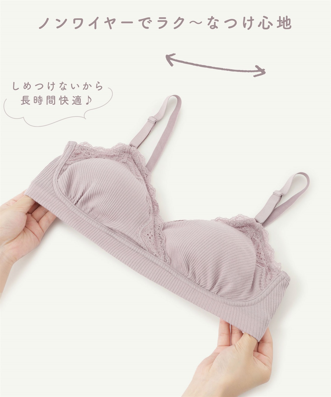 Rosemadame リブレース 授乳マタニティブラジャー（綿/コットン/授乳楽々 妊婦服 産前・産後対応）_sub_24