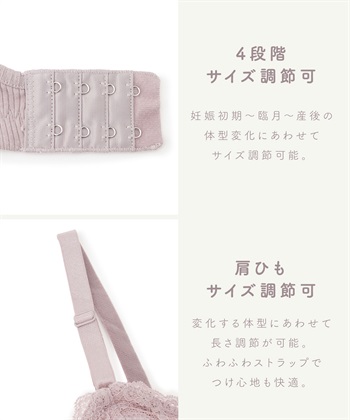 Rosemadame リブレース 授乳マタニティブラジャー（綿/コットン/授乳楽々 妊婦服 産前・産後対応）_subthumb_25