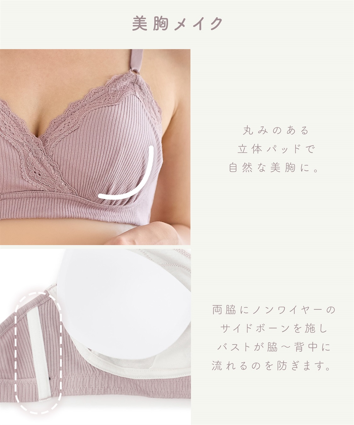 Rosemadame リブレース 授乳マタニティブラジャー（綿/コットン/授乳楽々 妊婦服 産前・産後対応）_sub_26