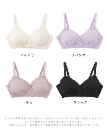 Rosemadame リブレース 授乳マタニティブラジャー（綿/コットン/授乳楽々 妊婦服 産前・産後対応）_subthumb_28