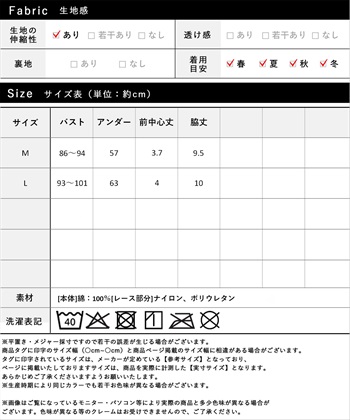 Rosemadame リブレース 授乳マタニティブラジャー（綿/コットン/授乳楽々 妊婦服 産前・産後対応）_subthumb_29