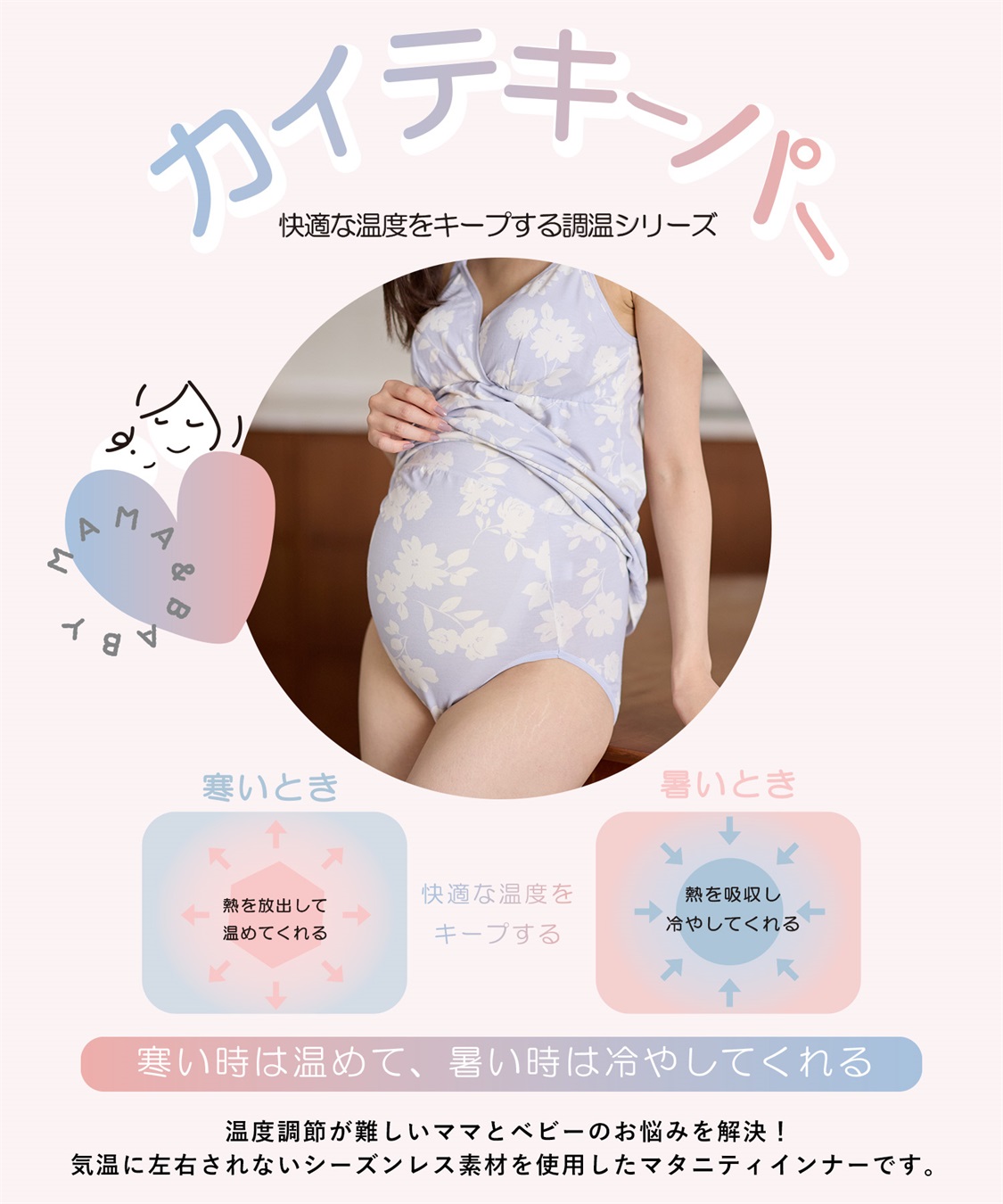 Rosemadame C/PUベア天花柄マタニティショーツ_sub_8