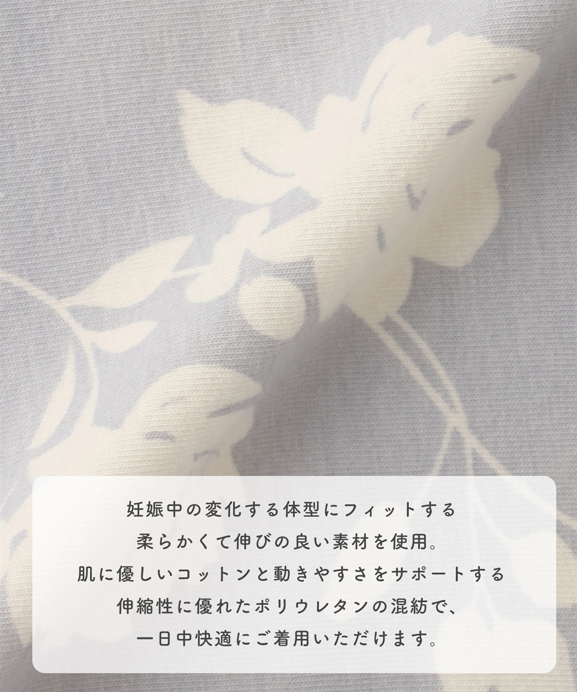 Rosemadame C/PUベア天花柄マタニティショーツ_sub_10