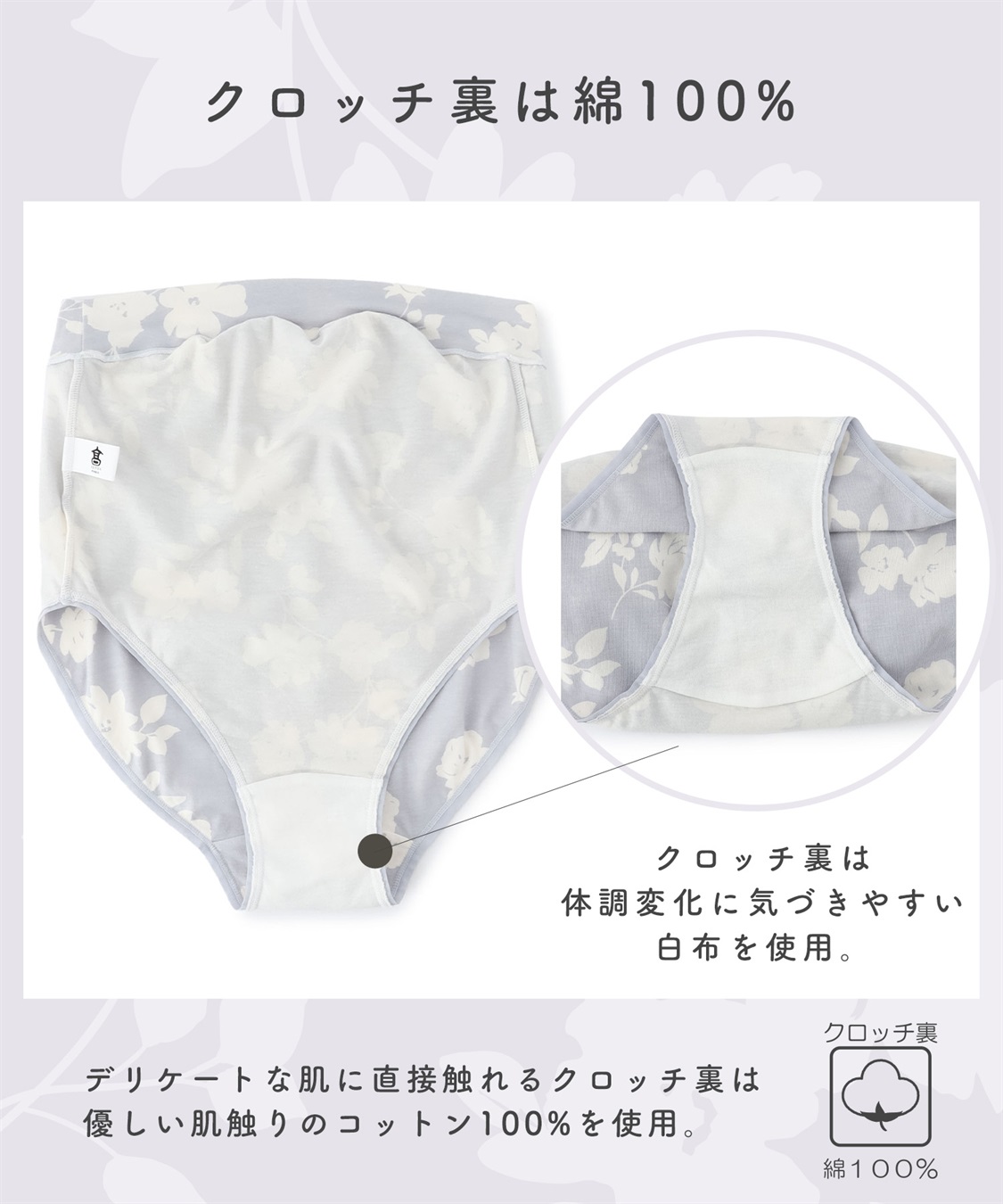 Rosemadame C/PUベア天花柄マタニティショーツ_sub_11