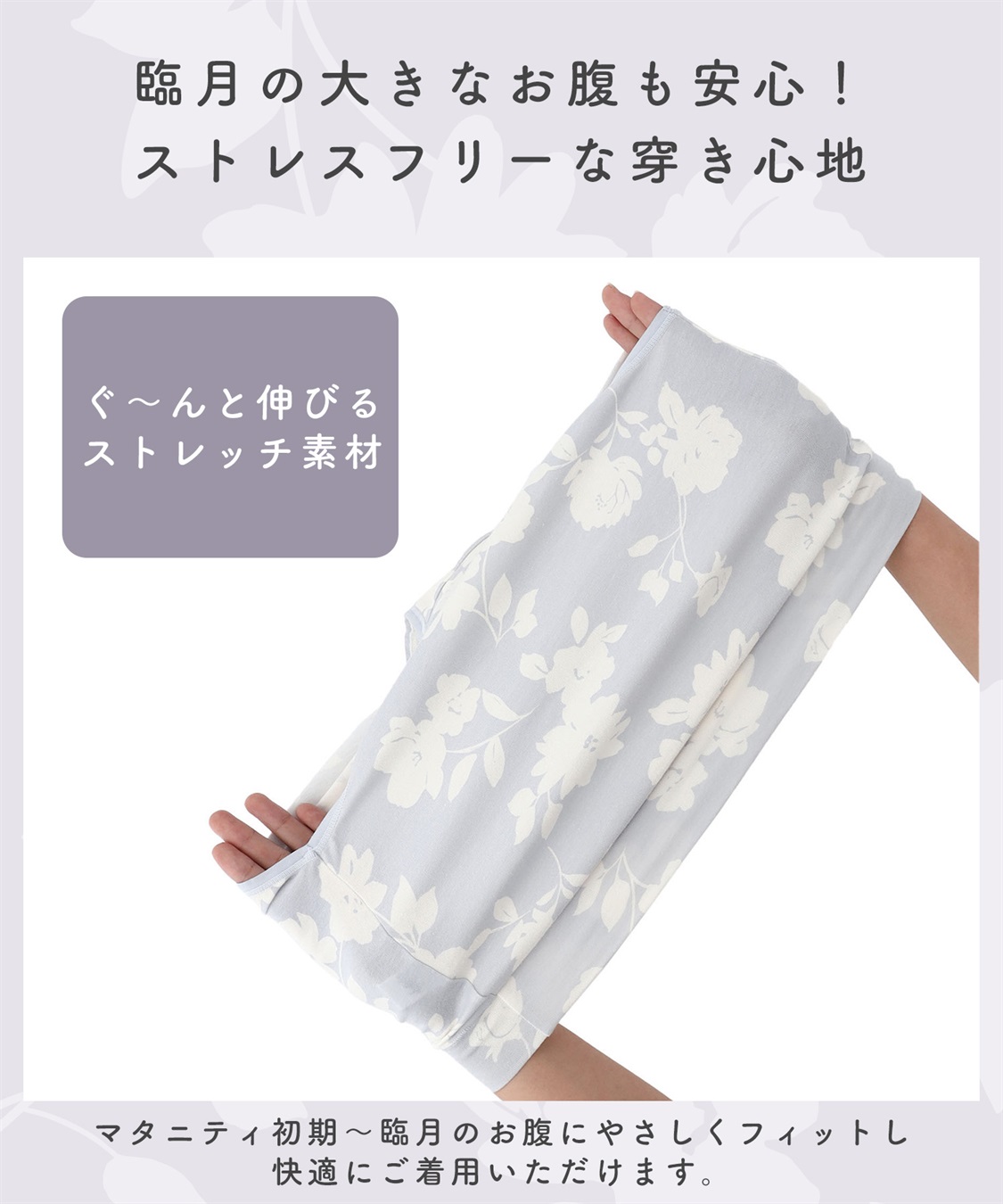 Rosemadame C/PUベア天花柄マタニティショーツ_sub_12