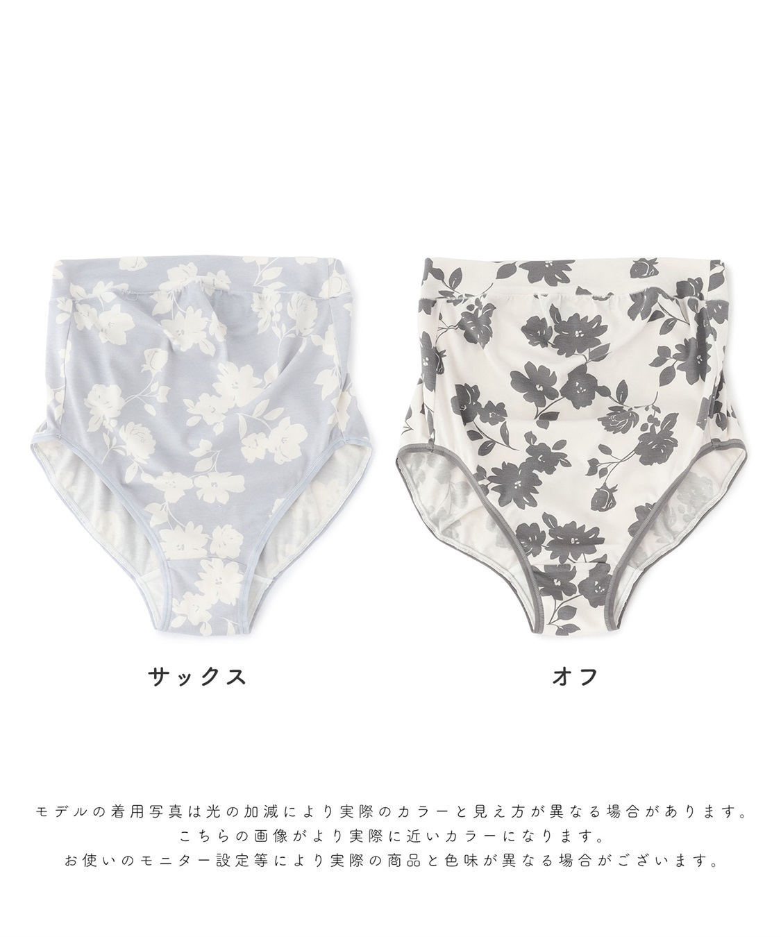 Rosemadame C/PUベア天花柄マタニティショーツ_sub_13