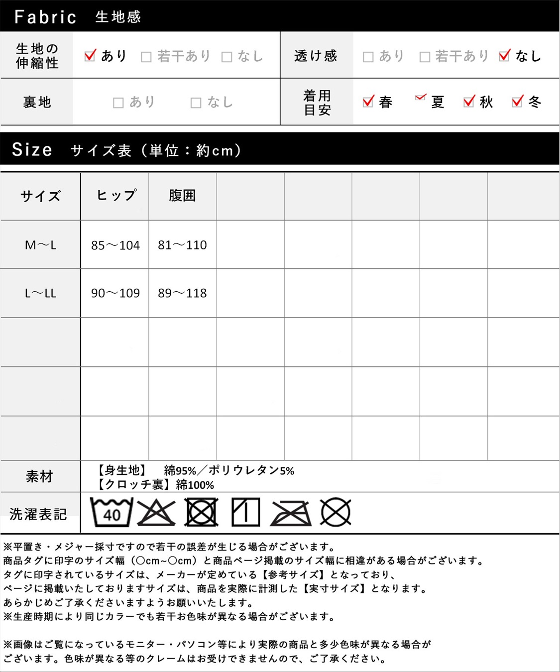 Rosemadame C/PUベア天花柄マタニティショーツ_sub_14