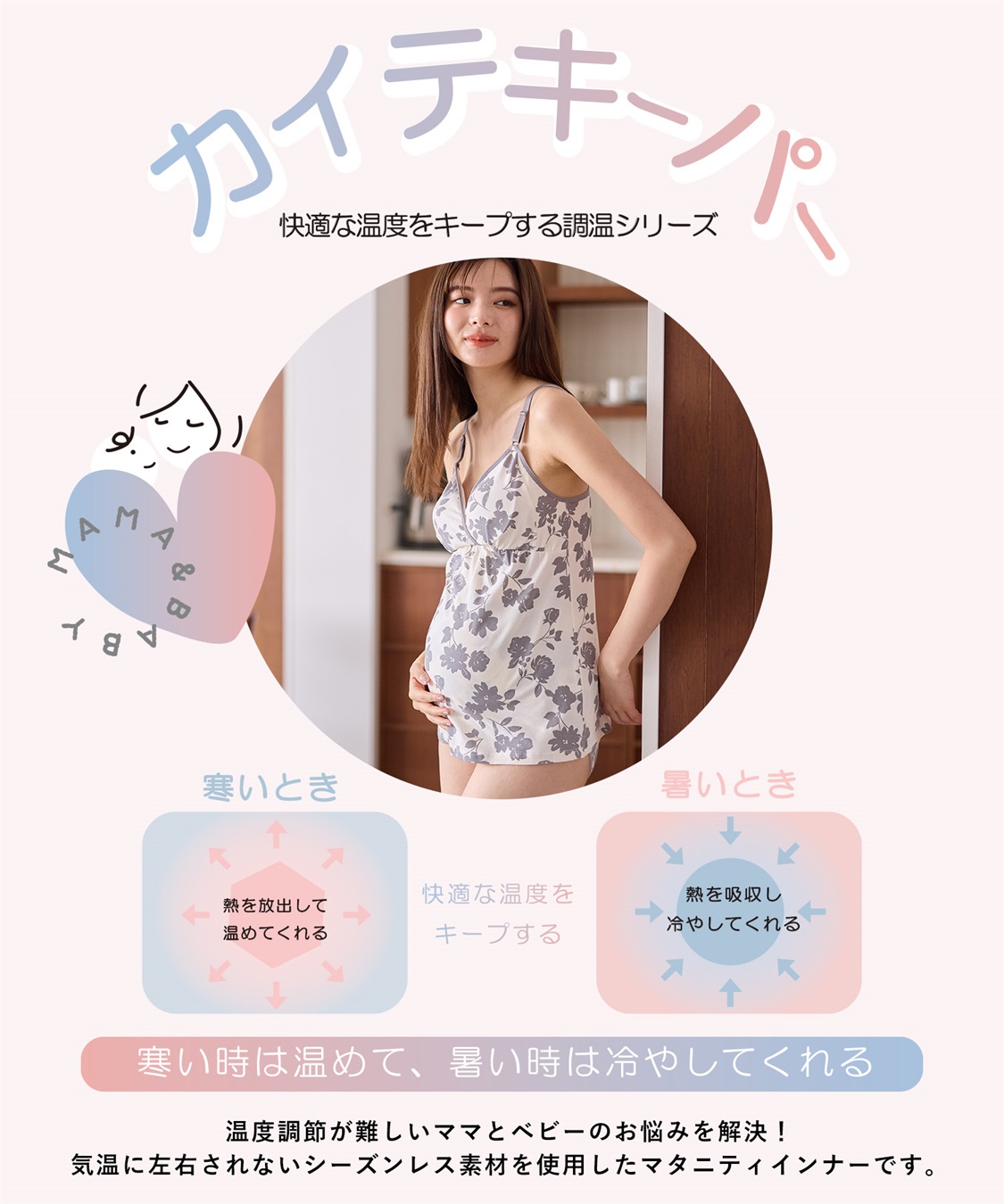 Rosemadame C/PUベア天花柄授乳キャミ_sub_15