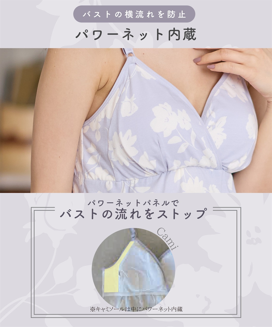 Rosemadame C/PUベア天花柄授乳キャミ_sub_18