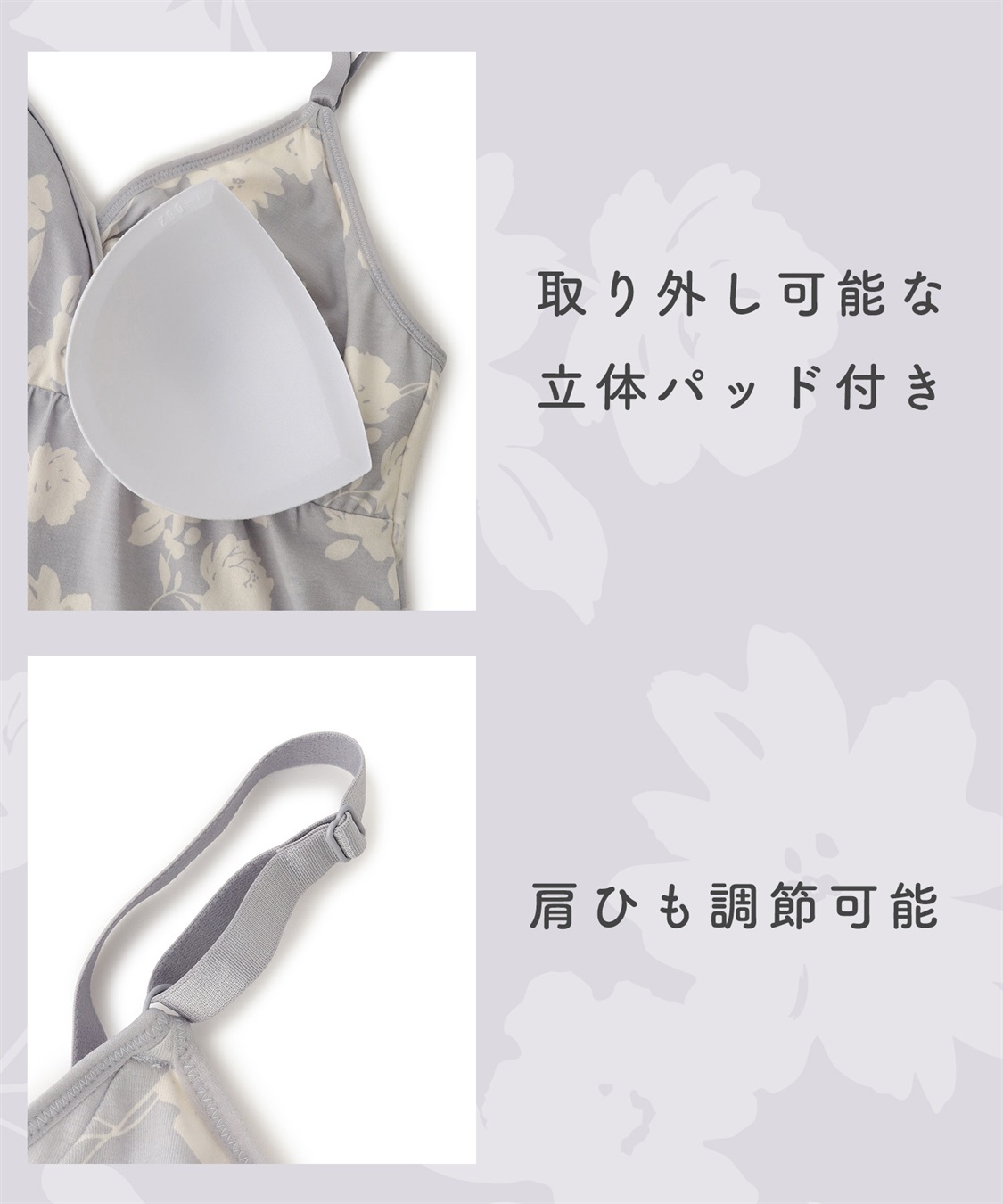 Rosemadame C/PUベア天花柄授乳キャミ_sub_21