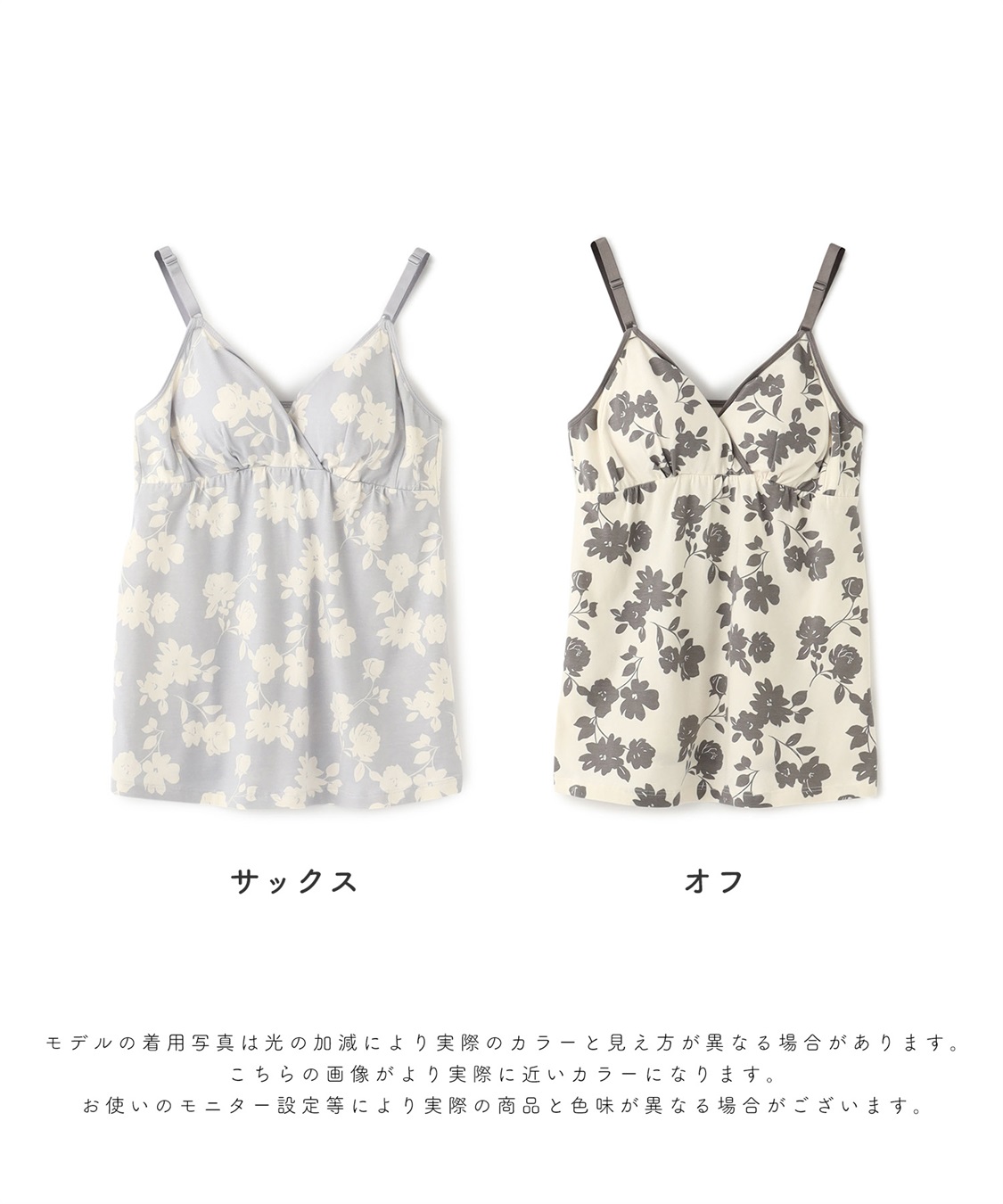 Rosemadame C/PUベア天花柄授乳キャミ_sub_23