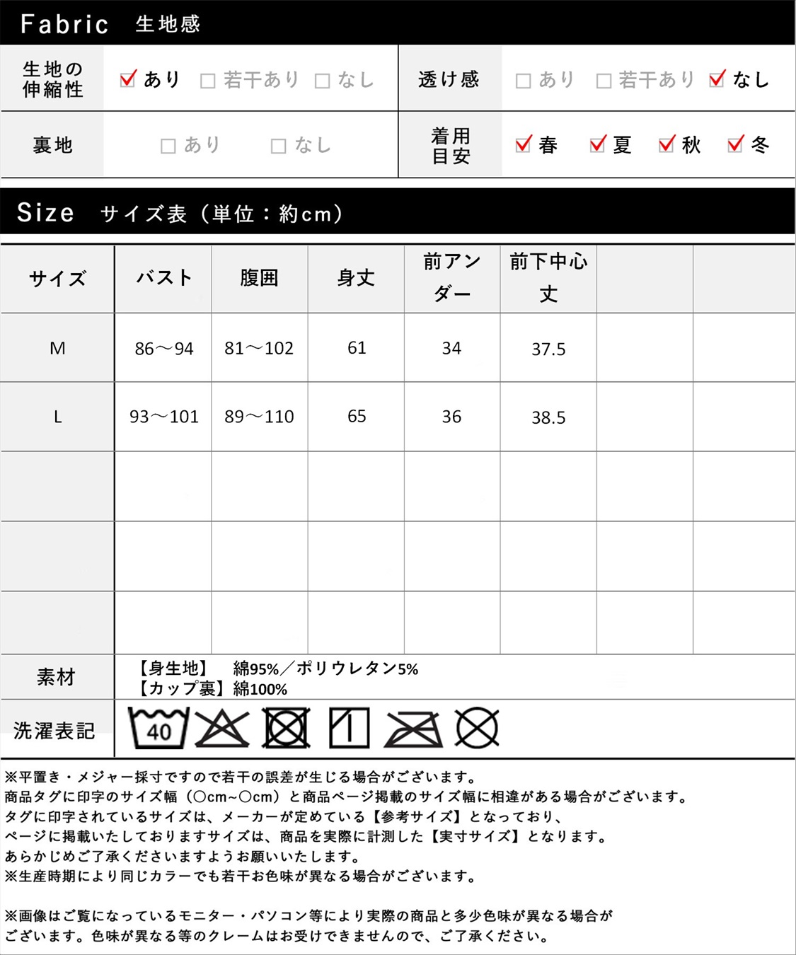 Rosemadame C/PUベア天花柄授乳キャミ_sub_24