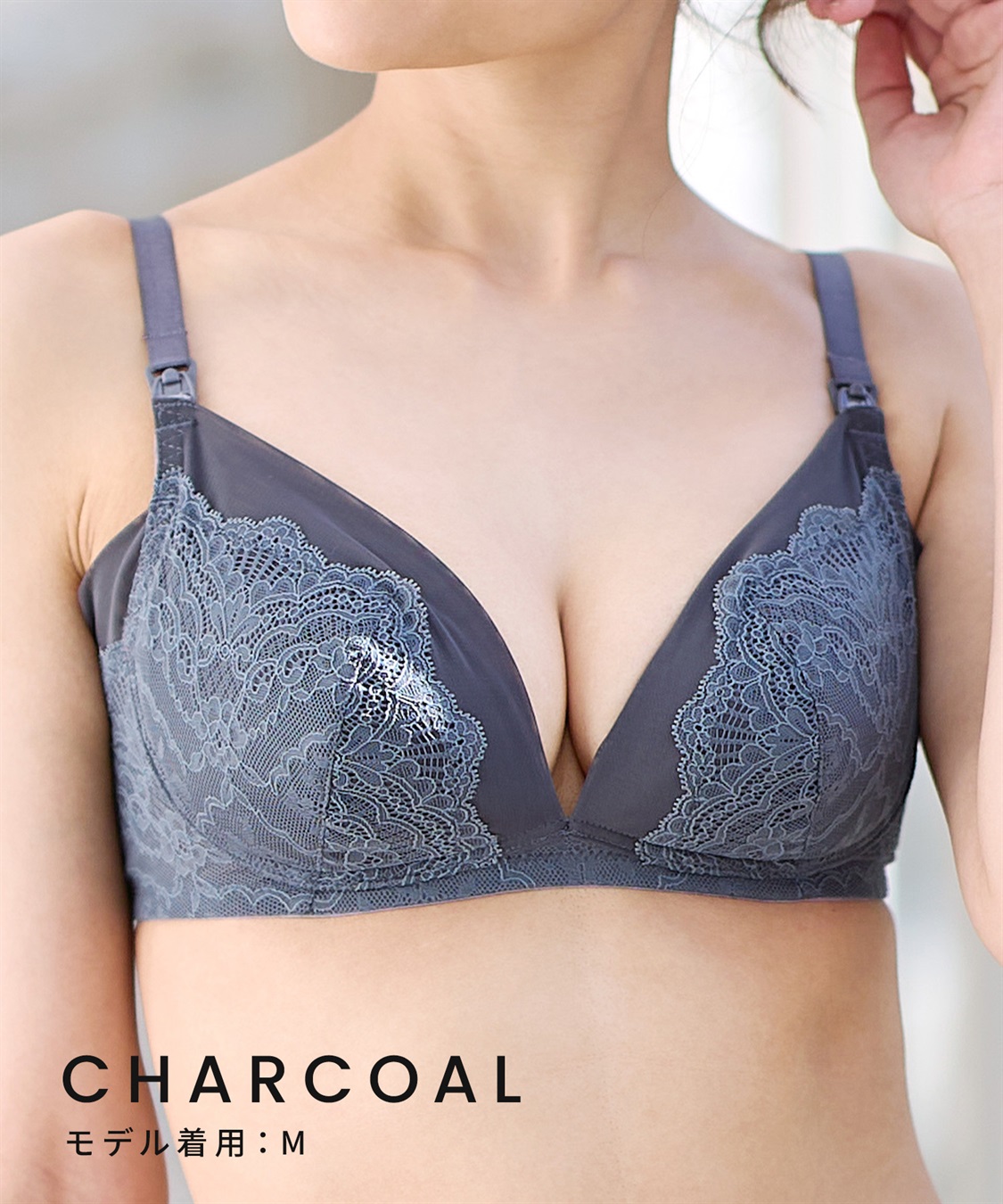 Rosemadame サイドシュッと！きちんと感。お仕事にぴったり授乳ブラ(マタニティブラジャー/ノンワイヤー/ストラップオープン/パワーネット×レース産前・産後対応）_sub_11