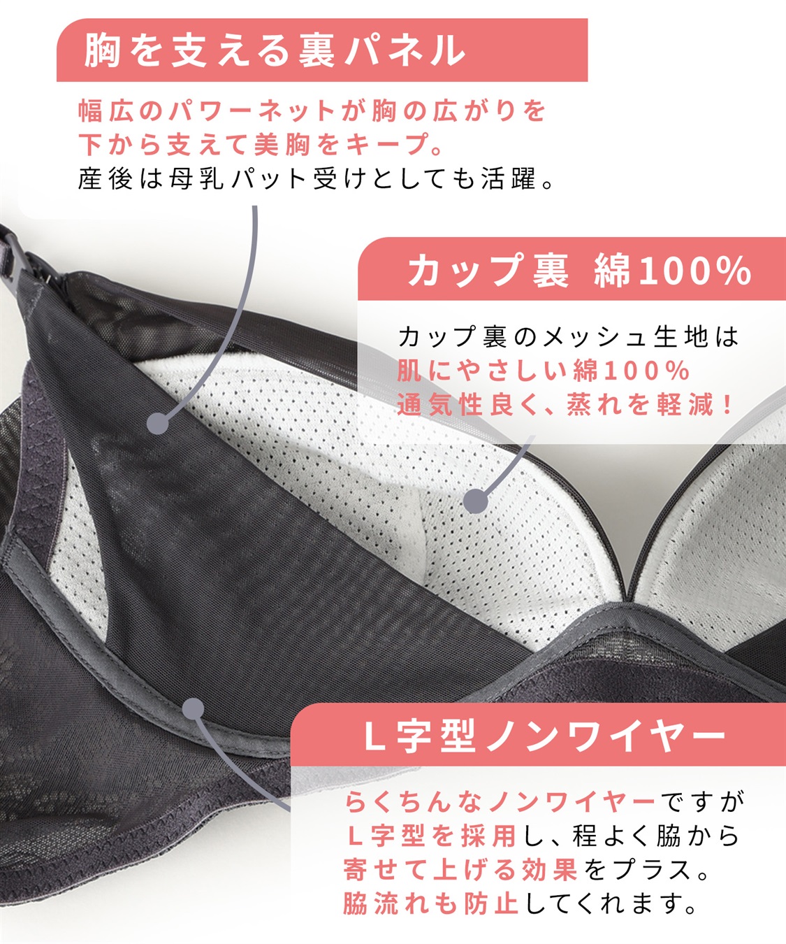 Rosemadame サイドシュッと！きちんと感。お仕事にぴったり授乳ブラ(マタニティブラジャー/ノンワイヤー/ストラップオープン/パワーネット×レース産前・産後対応）_sub_17